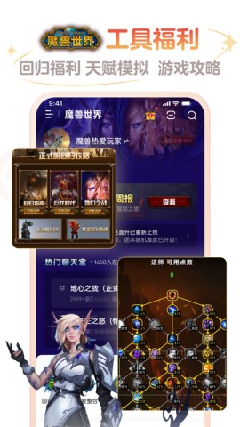 网易大神旧版截图2