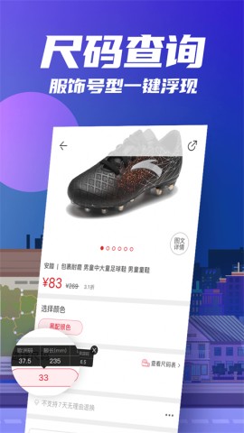 花海仓截图2