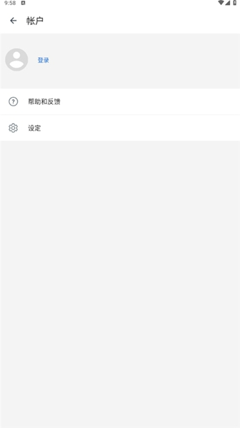 Mobipdf高级版截图1