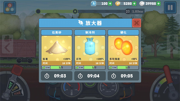 火车模拟器2最新版