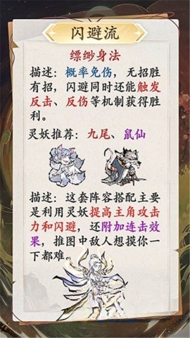 修道