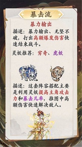 修道