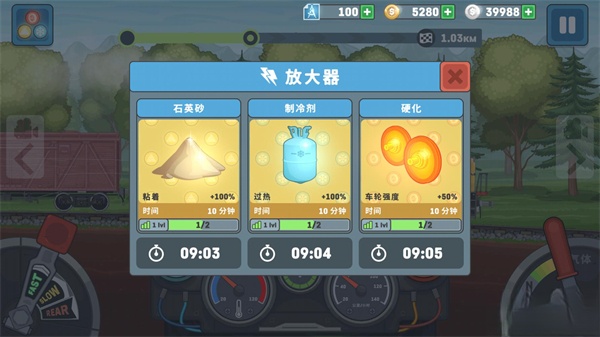 火车模拟器2最新版截图4