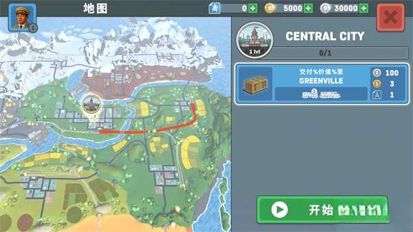 火车模拟器2最新版截图1