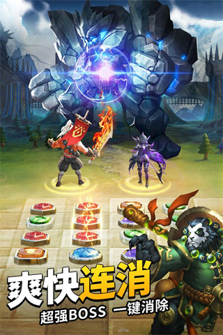 谜题大陆腾讯版截图1