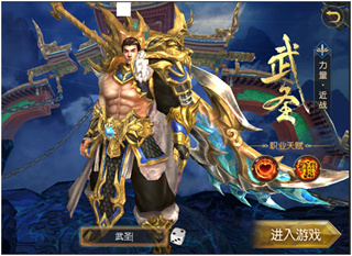 天下策