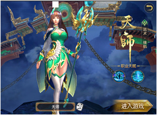 天下策