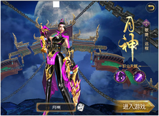 天下策