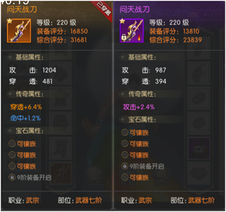 天下策