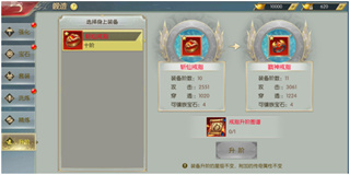天下策