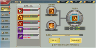天下策