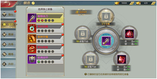 天下策