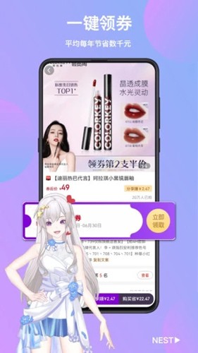 星返安卓版截图2