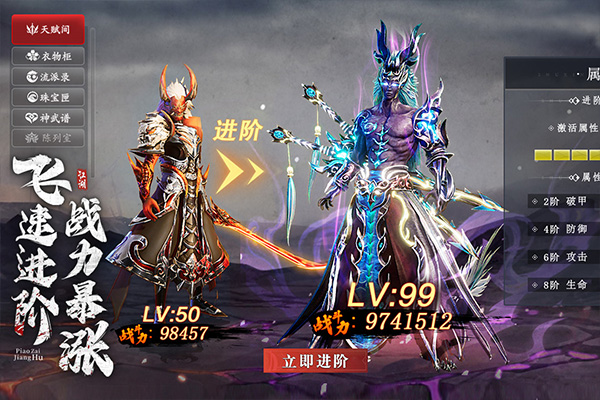 漂在江湖最新版截图1