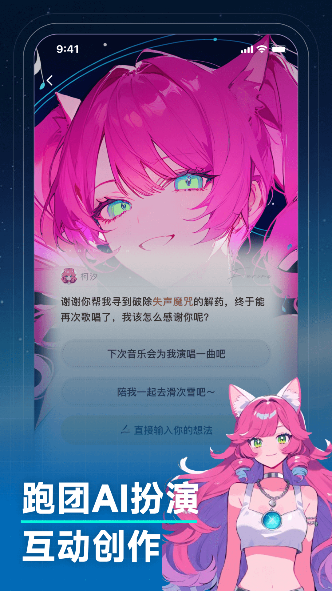 捏Ta截图0