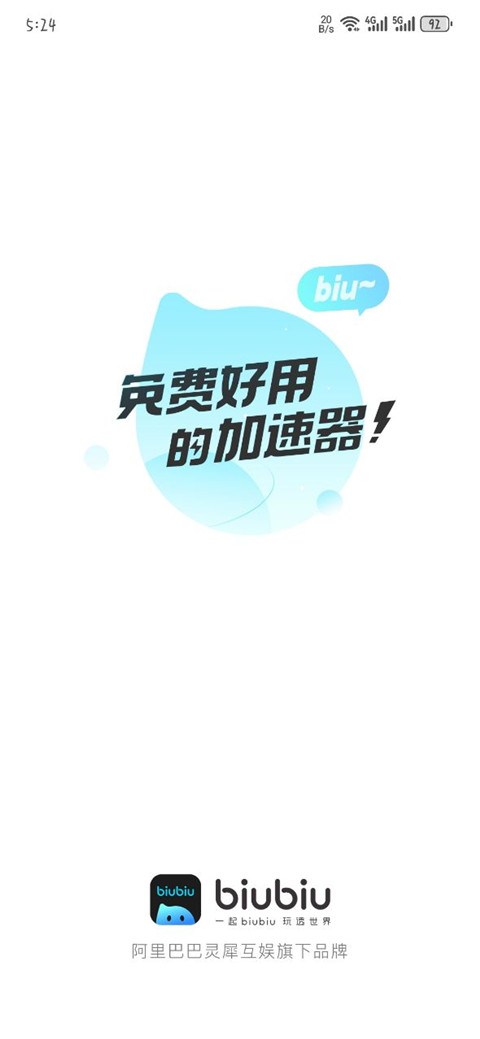 咒术回战幻影夜行中文版