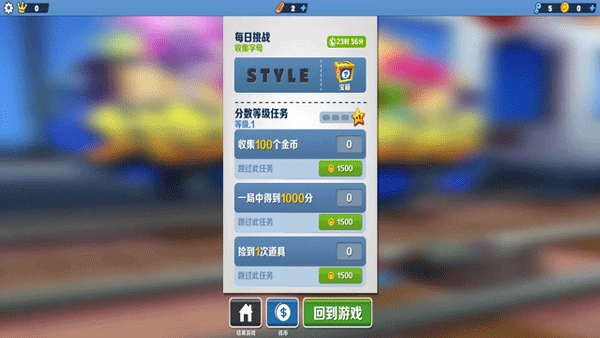 7723助手横竖屏切换工具截图3