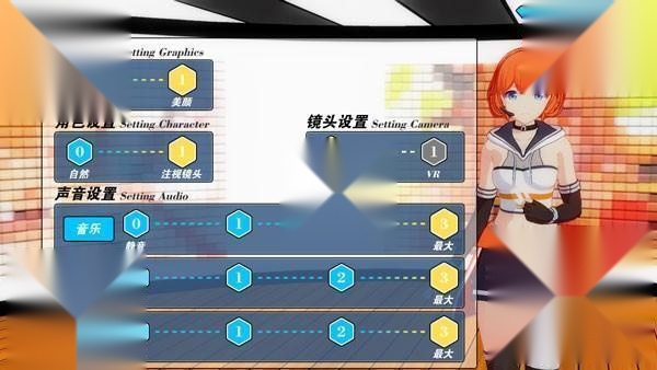 我的健身教练2最新版