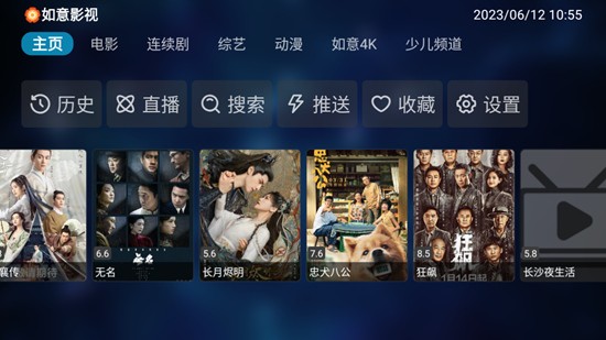 小蚂蚁影院截图1