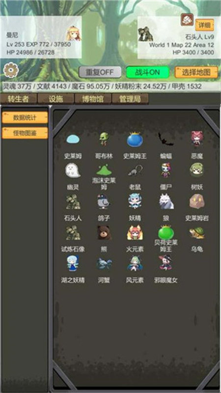 我只是想睡个觉