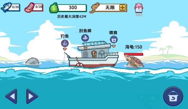 小人和小船最新版