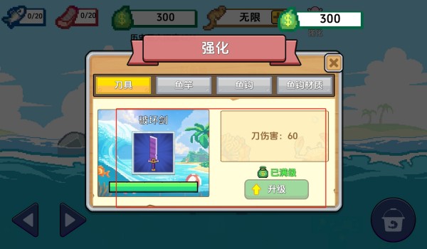 小人和小船最新版