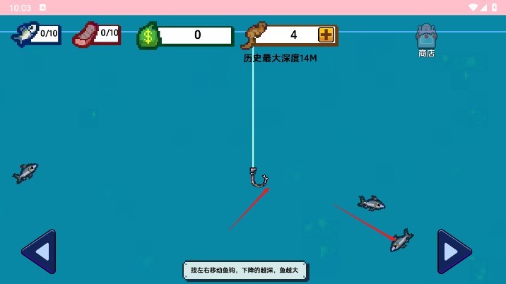 小人和小船最新版