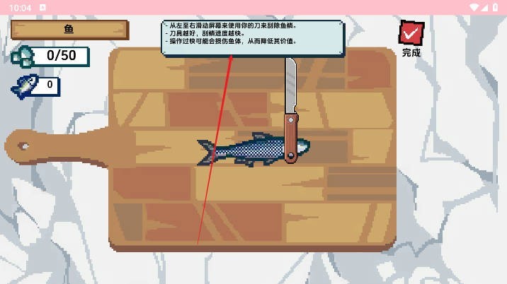 小人和小船最新版