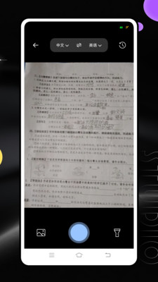 闵智作业截图3