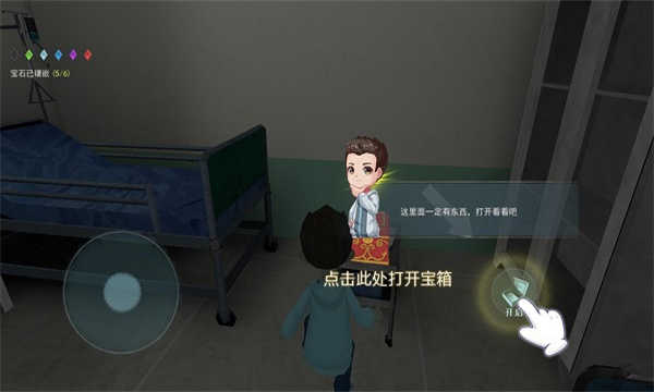 恐怖躲猫猫2单机版