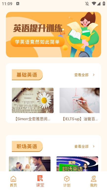 途途朗读