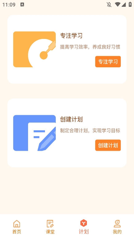 途途朗读