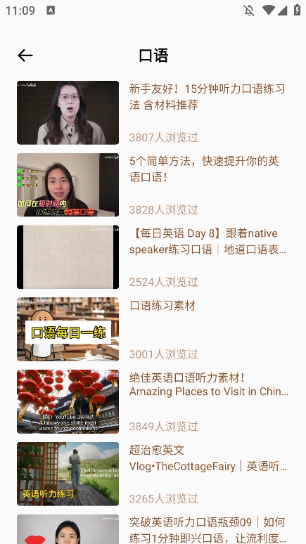途途朗读