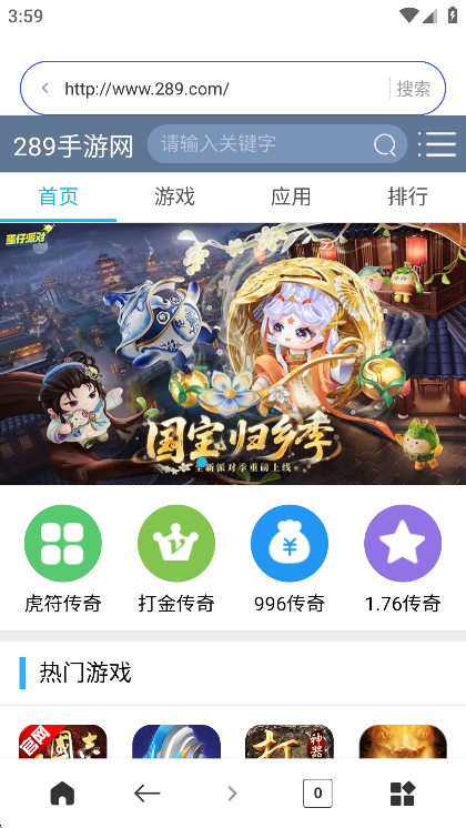 SM浏览器截图2