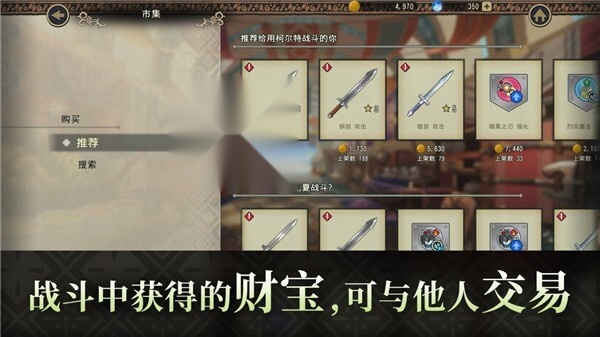 火焰之纹章影