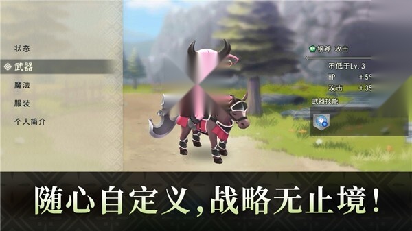 火焰之纹章影