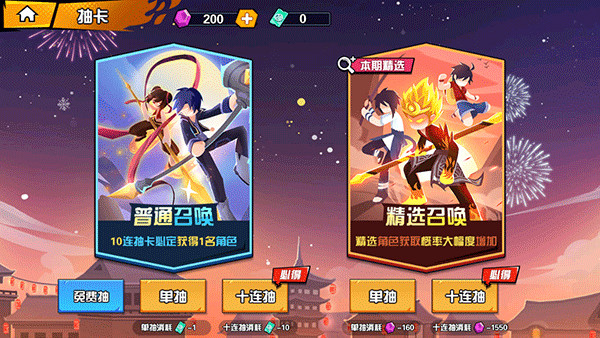 一波超人正版