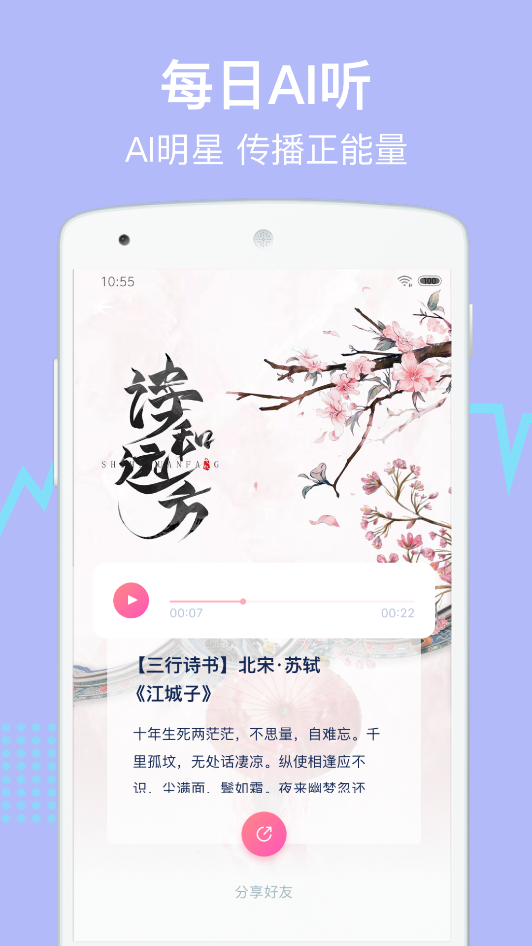 爱饭娱截图3
