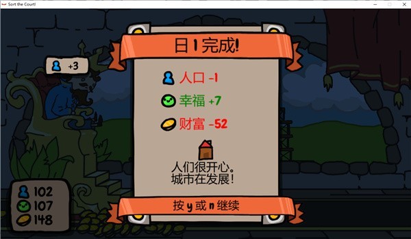秩序王国中文版