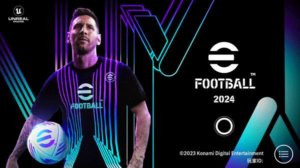 eFootball国际版