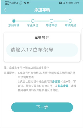 智慧云控旧版
