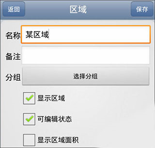 奥维互动地图卫星高清永久免费