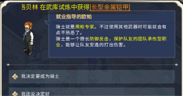 魔力宝贝回忆正版