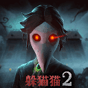 恐怖躲猫猫2单机版