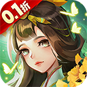 蜀境传说折版