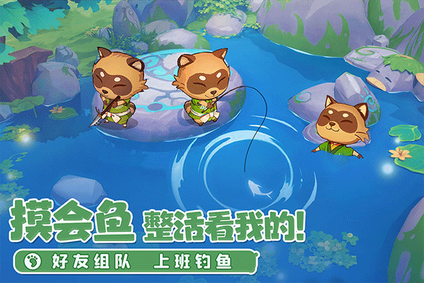 织梦森林正版截图3