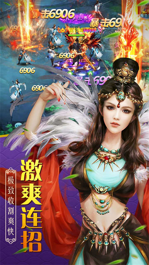 百战天下华为版截图4