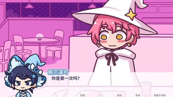 繁星之花