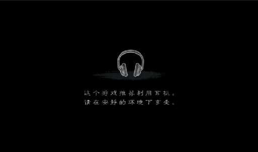 恐怖暑假汉化版截图1
