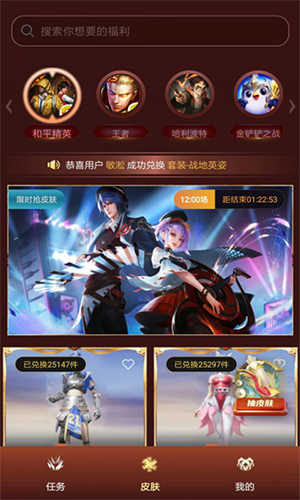多多哈皮截图2